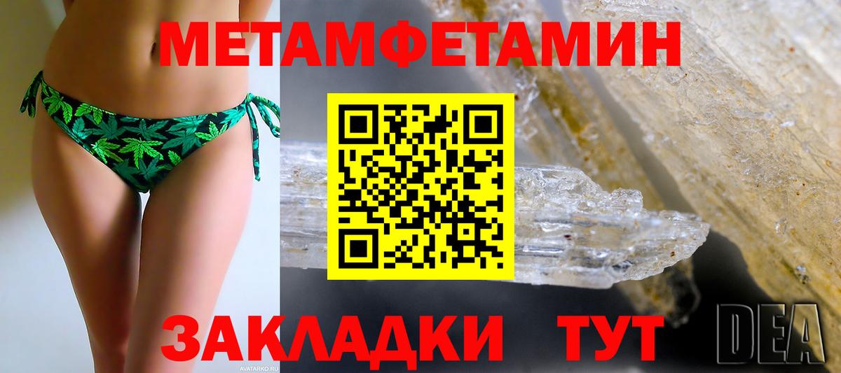 АМФЕТАМИН 98% Гуково