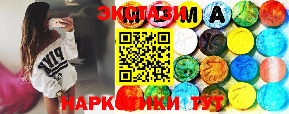 Ecstasy Philipp Plein  Вход с VPN  Гуково 