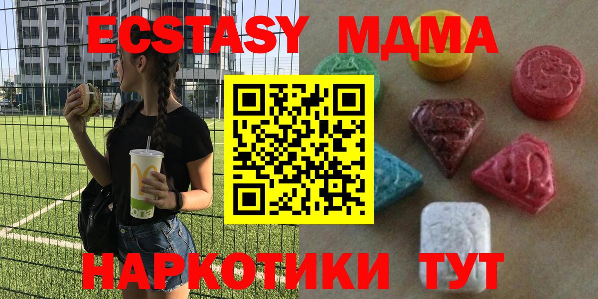 Ecstasy бентли Гуково