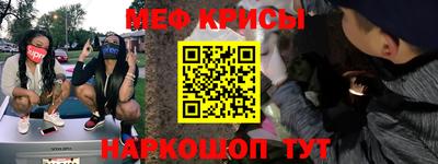 кокаин премиум Бердск