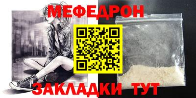 кокаин премиум Бердск