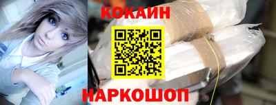 каннабис Белорецк