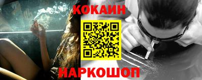 каннабис Белорецк