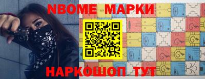 каннабис Белорецк
