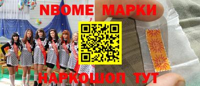 кокаин премиум Бердск