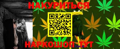 кокаин премиум Бердск