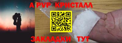 каннабис Белорецк