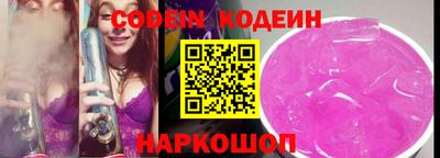 марки lsd Белореченск