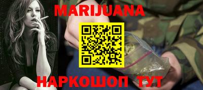 марки lsd Белореченск