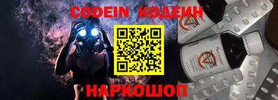 кокаин премиум Бердск