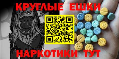 каннабис Белорецк