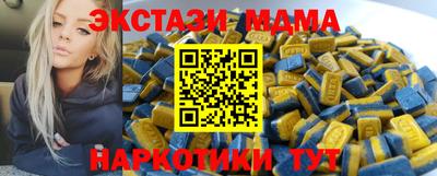 марки lsd Белореченск