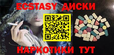 марки lsd Белореченск