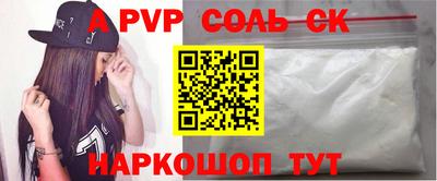 марки lsd Белореченск
