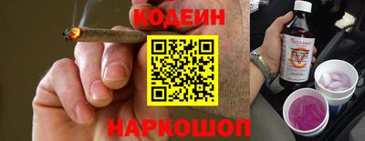 кокаин премиум Бердск