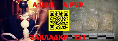 марки lsd Белореченск