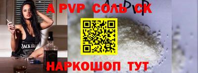каннабис Белорецк