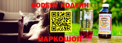 кокаин премиум Бердск