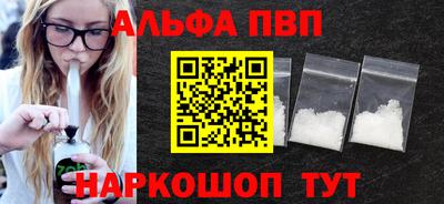 каннабис Белорецк