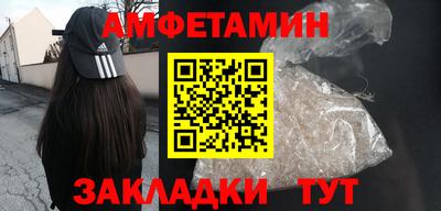 каннабис Белорецк