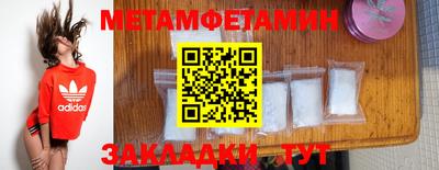 марки lsd Белореченск