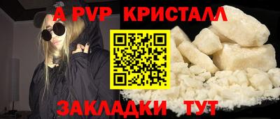 кокаин премиум Бердск