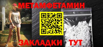 каннабис Белорецк