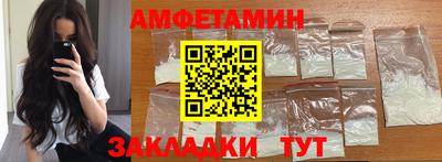 каннабис Белорецк