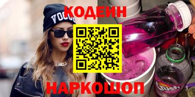 кокаин премиум Бердск