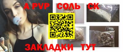кокаин премиум Бердск
