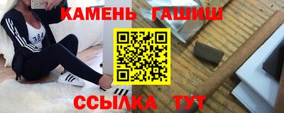 кокаин премиум Бердск