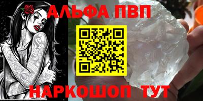 каннабис Белорецк