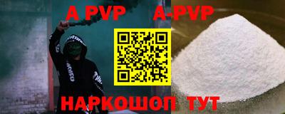 каннабис Белорецк
