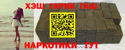 альфа пвп VHQ Боровичи