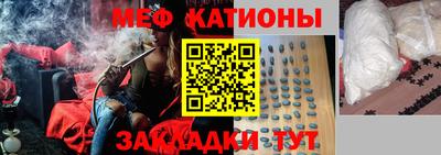 кокаин премиум Бердск