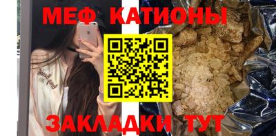 кокаин премиум Бердск