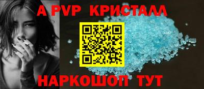 марки lsd Белореченск