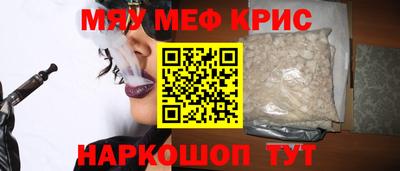 кокаин премиум Бердск