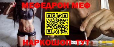 каннабис Белорецк