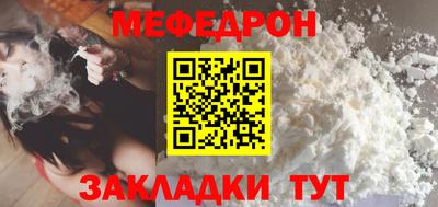 кокаин премиум Бердск