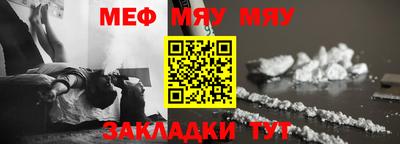 каннабис Белорецк