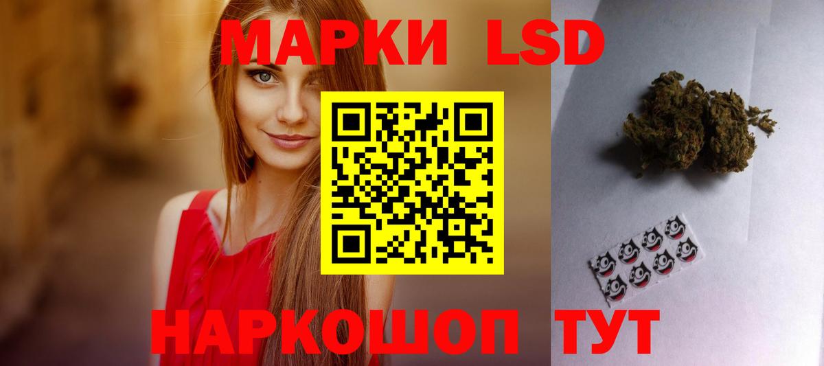 Лсд 25 экстази кислота  ссылка на мегу ONION  Гуково  LSD-25 экстази ecstasy  Вход с VPN 