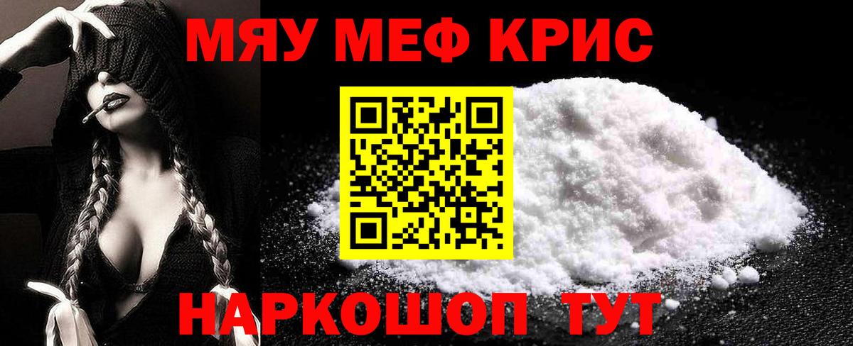 БУТИРАТ Гуково
