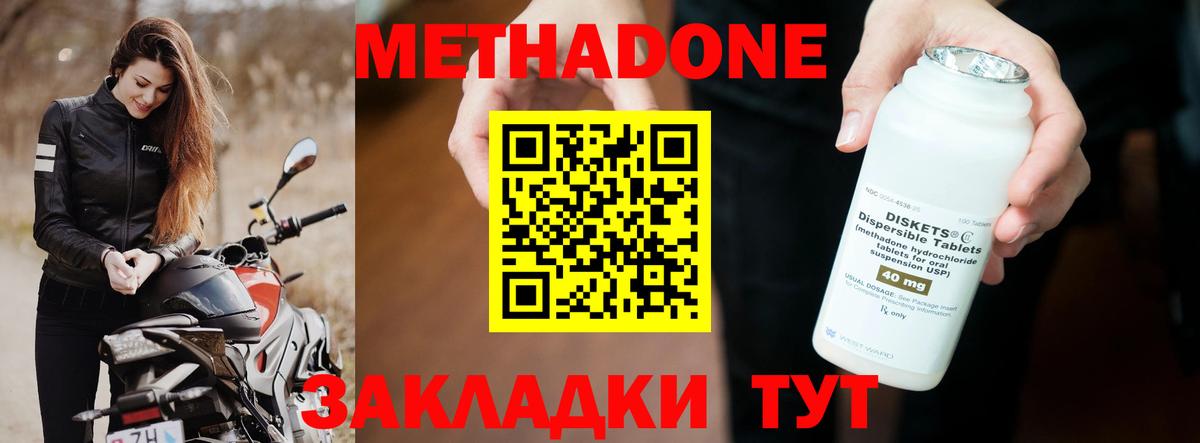 Мефедрон кристаллы  ЭКСТАЗИ  Марихуана  Вейп ТГК  Вход с VPN  Меф  Гуково  Cocaine  Гашиш 