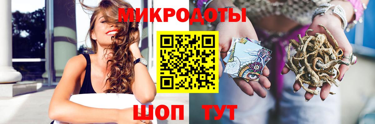 Галлюциногенные грибы Cubensis  Вход с VPN  Гуково 