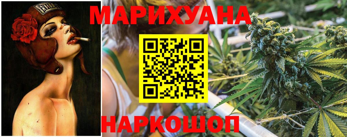 Марихуана AK-47  Вход с VPN  Гуково  Марихуана LSD WEED  Бошки марихуана гибрид  Бошки марихуана ГИДРОПОН 