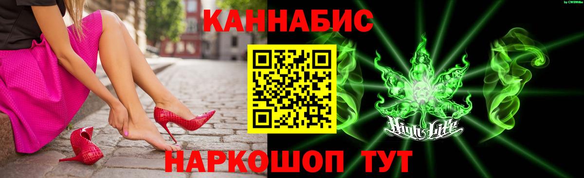 Бошки Шишки конопля Гуково